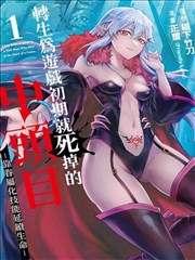 古风高干双男主