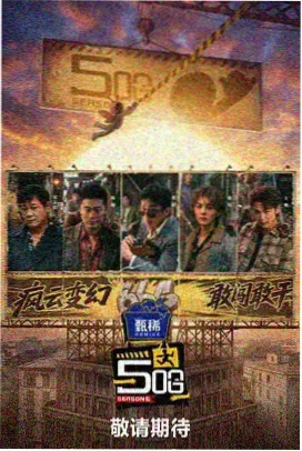 完结精品专区